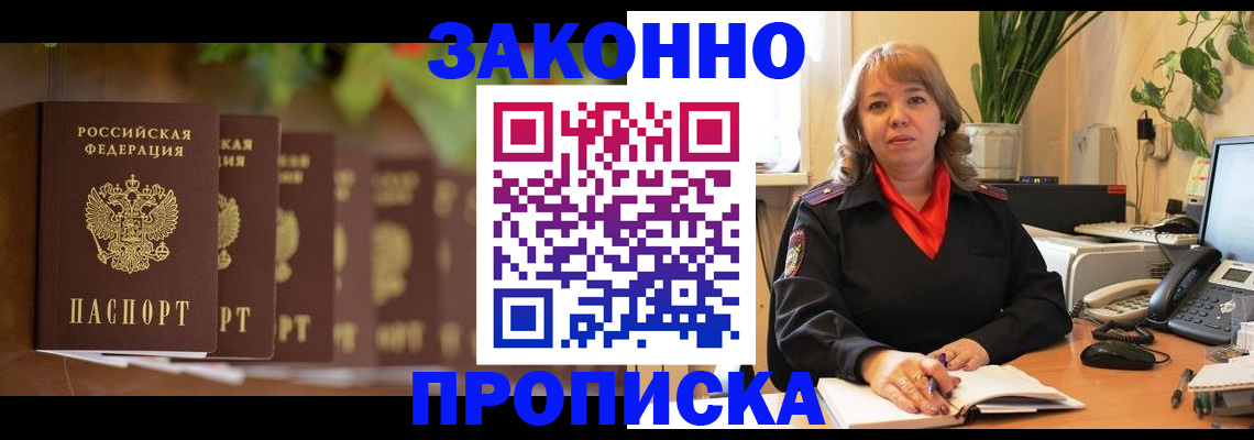 регистрация для школы в Феодосии