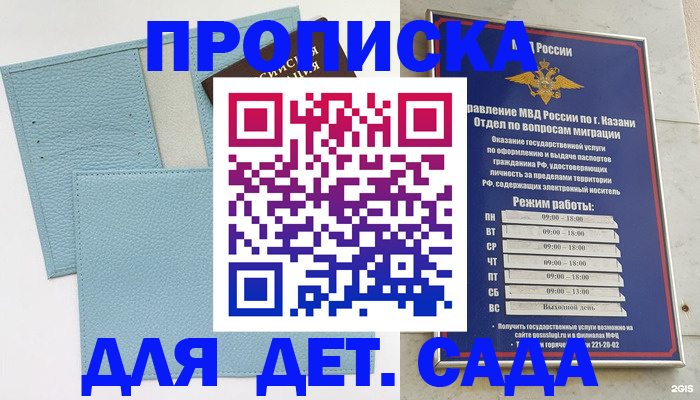 найти адрес прописки в Феодосии